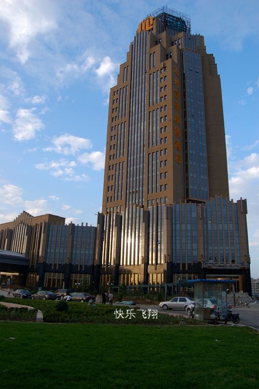 山東德州波司登酒店